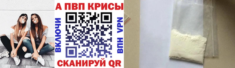 ссылка на мегу ссылка Бузулук APVP СК КРИС