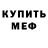 Гашиш hashish Demonick