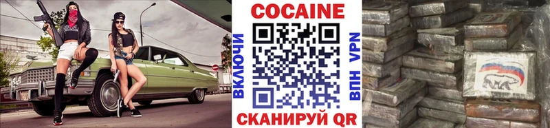 Cocaine Columbia где продают наркотики darknet формула Бузулук