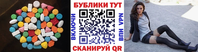 купить наркоту  Бузулук  ссылка на мегу ссылка  ЭКСТАЗИ диски 