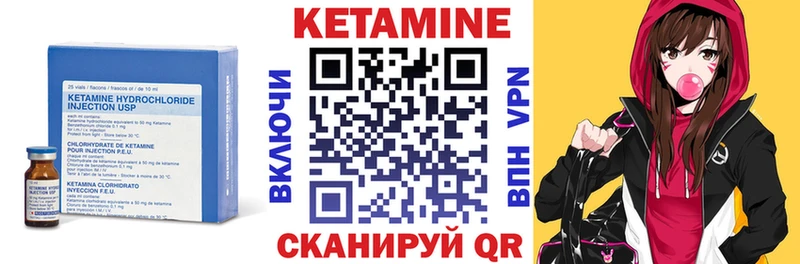 КЕТАМИН ketamine Бузулук