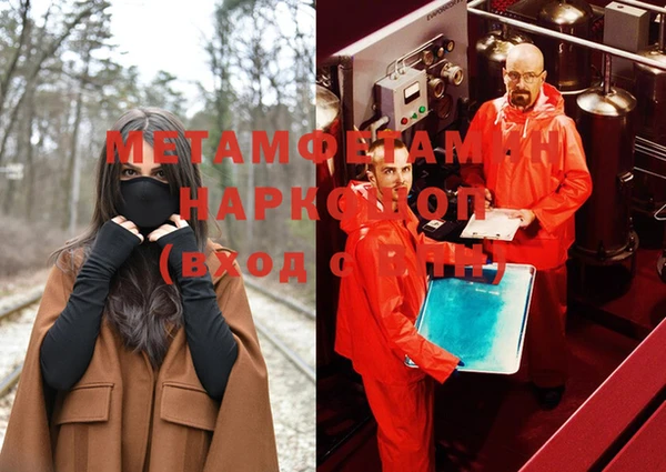 кокаин Белокуриха