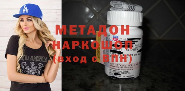 гашиш Белоозёрский