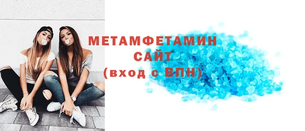 кокаин Белокуриха