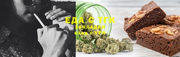 гашик Беломорск