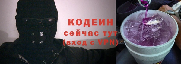 кокаин Белокуриха