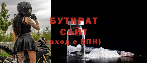 кокаин Белокуриха