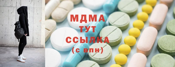 кокаин Саяногорск