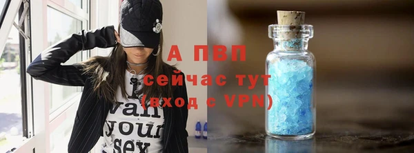 стафф Сатка