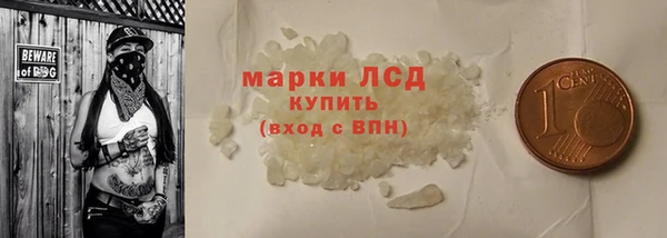 гашиш Белоозёрский