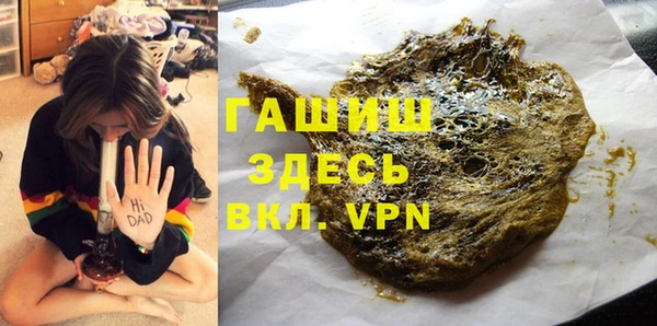 гашик Беломорск