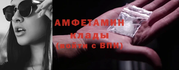 гашик Беломорск
