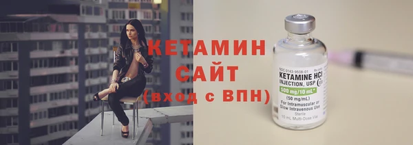 стафф Сатка