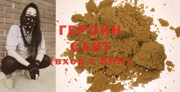 бошки Сафоново