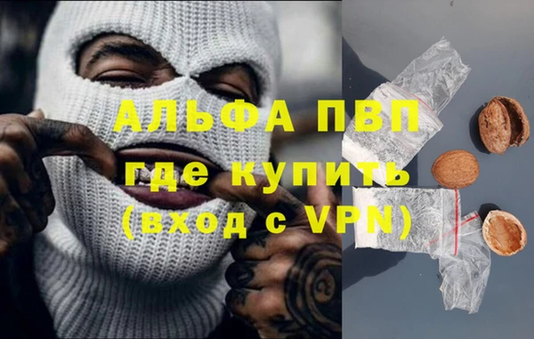 кокаин Белокуриха