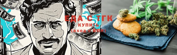 кокаин Белокуриха
