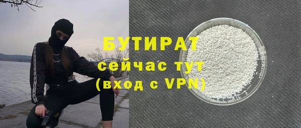 гашик Беломорск