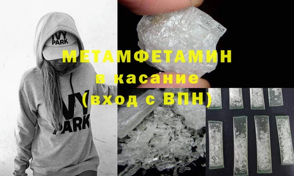 бошки Сафоново