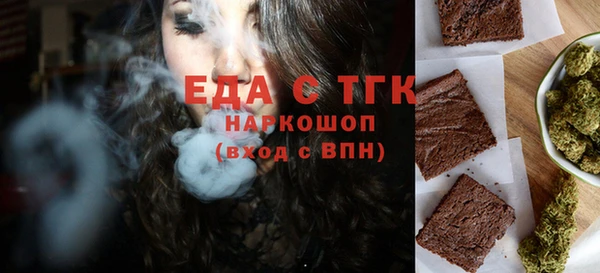 кокаин Белокуриха