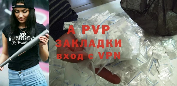 гашиш Белоозёрский