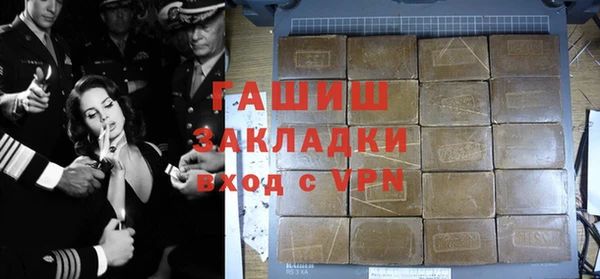 гашиш Белоозёрский