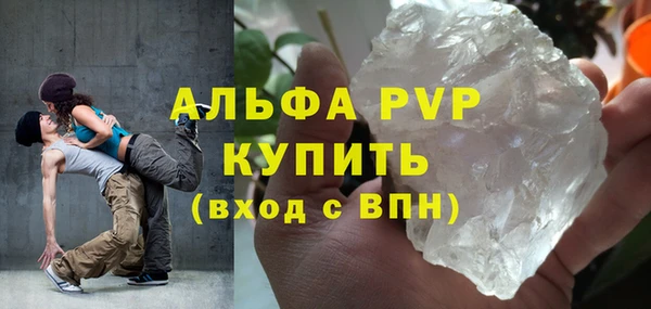 гашиш Белоозёрский