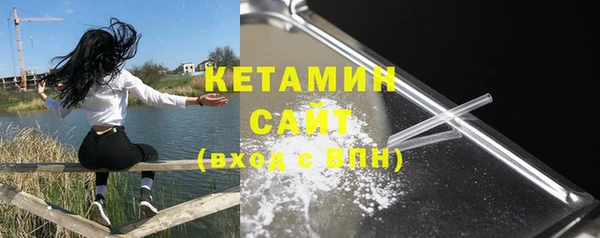 гашик Беломорск