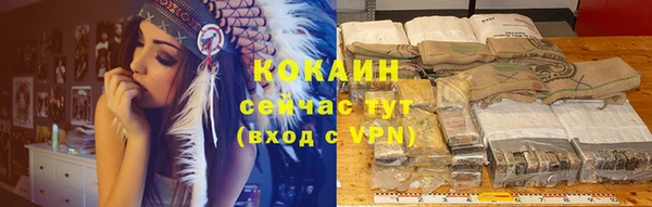кокаин Белокуриха