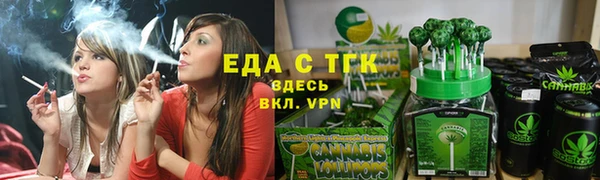 кокаин Белокуриха