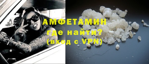 кокаин Белокуриха