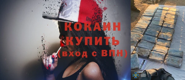 гашик Беломорск