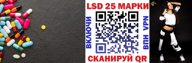 ЛСД экстази кислота  Бузулук 
