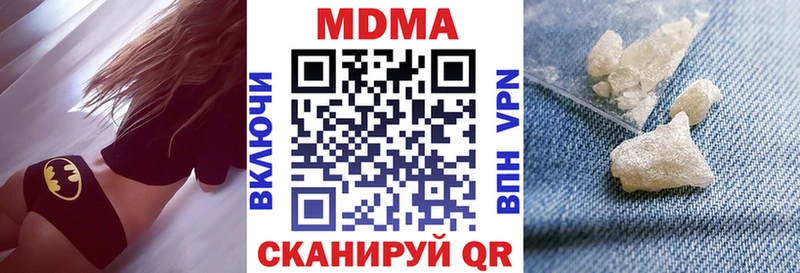 МДМА кристаллы  Бузулук 