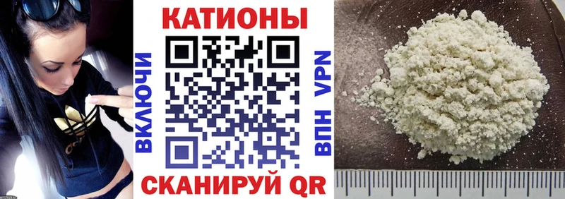 Меф мука Бузулук