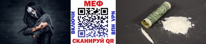 MEGA рабочий сайт  где найти   Бузулук  МЯУ-МЯУ кристаллы 