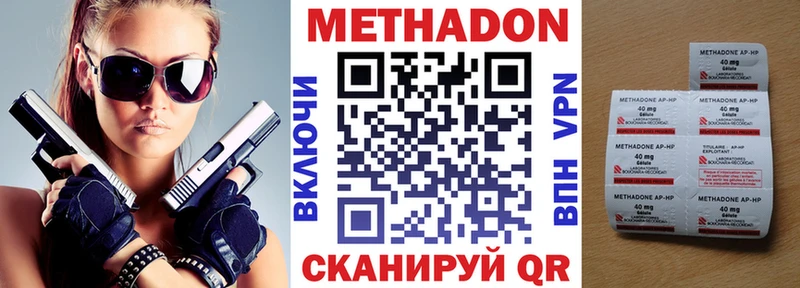 МЕТАДОН белоснежный  kraken ONION  Бузулук 