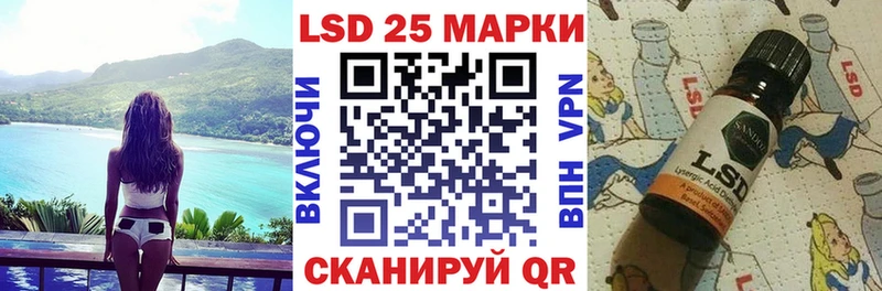 Марки NBOMe 1,5мг  Бузулук 