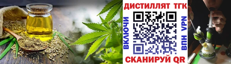 ТГК вейп  kraken маркетплейс  Бузулук  где продают наркотики 