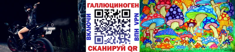 Галлюциногенные грибы прущие грибы  цена   Бузулук 